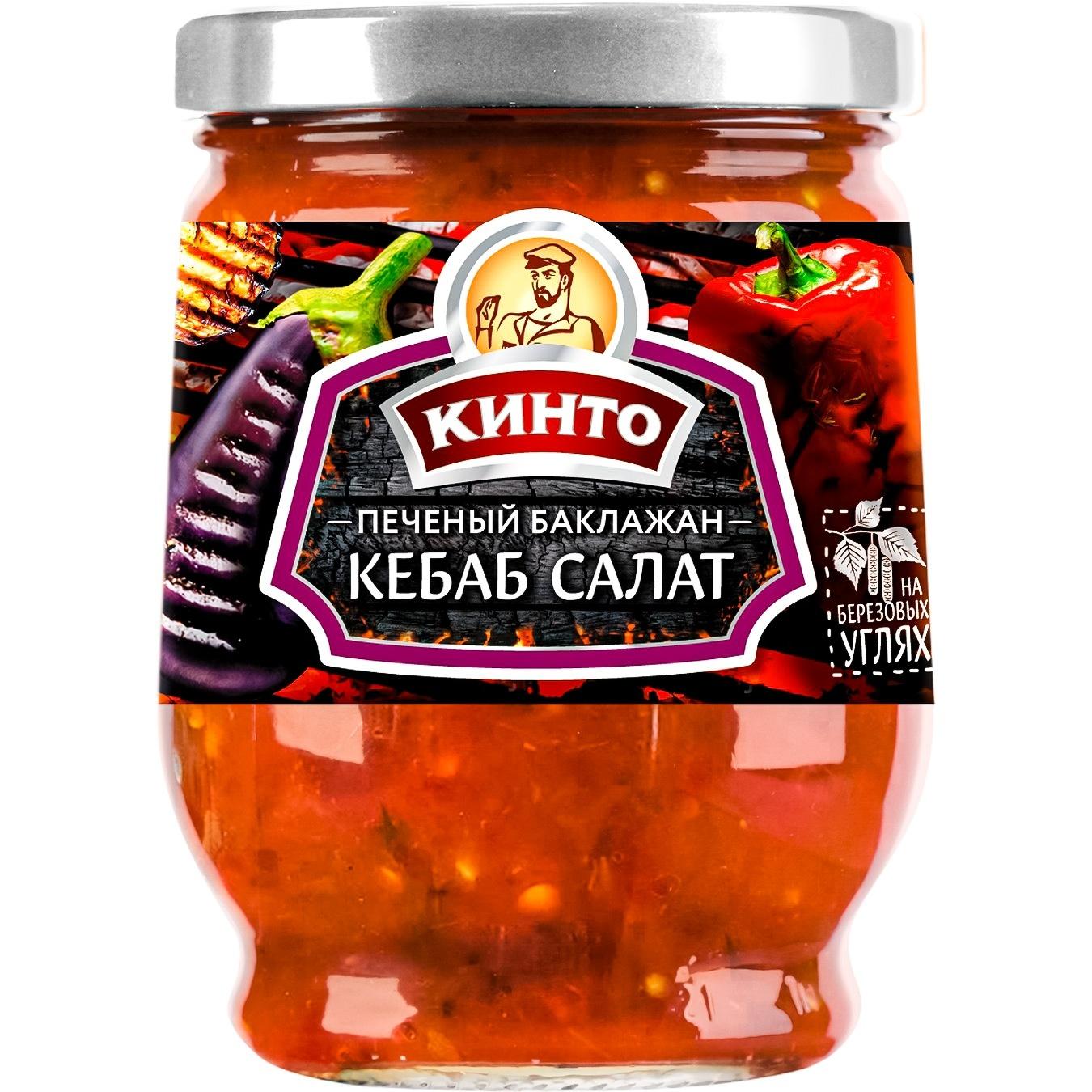 Кебаб Кинто салат Печеный баклажан 265 гр., стекло
