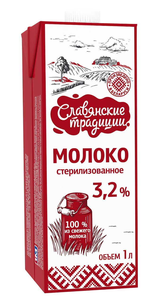 Молоко стер. Славянские Традиции 3,2% с крышкой, 1 л., тетра-пак