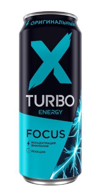 Напиток энергетический X-TURBO Focus energy оригинальный 450 мл., ж/б