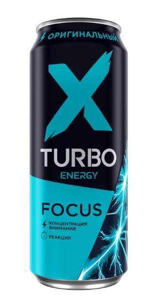 Напиток энергетический X-TURBO Focus energy Оригинальный 450 мл., ж/б