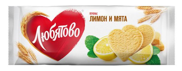 Печенье Любятово Лимон и Мята сдобное 200 гр., флоу-пак