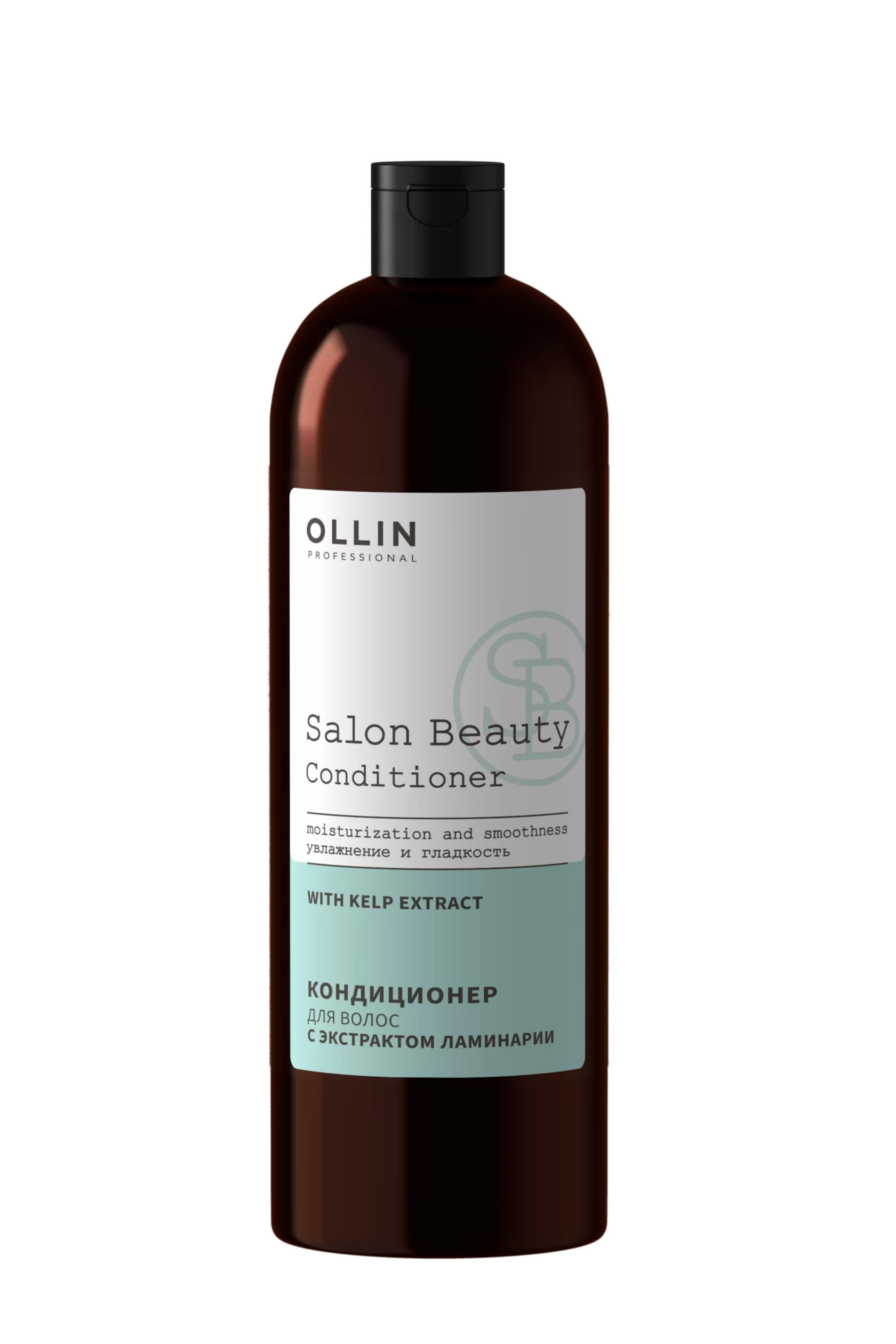 Бальзам для волос OLLIN SALON BEAUTY с экстрактом ламинарии, 1 л., ПЭТ