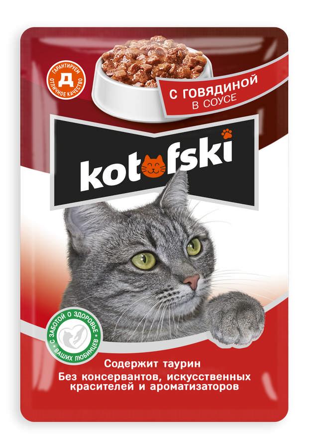 Влажный корм для кошек Kotofski для взрослых кошек  говядина, 85 гр., дой-пак