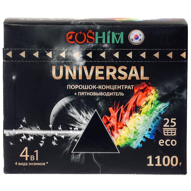 Стиральный порошок COSHIM Universal концентрированный с пятновыводителем 25 стирок 1.1 кг., картон