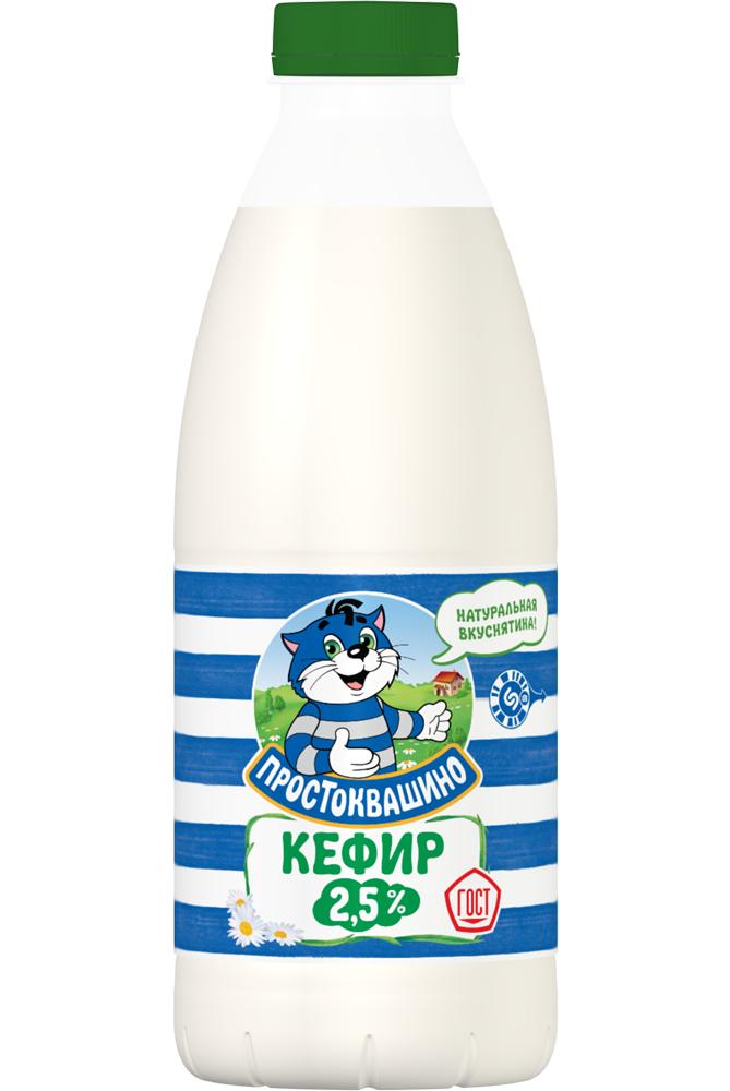 Кефир 2,5% Простоквашино 930 гр., ПЭТ
