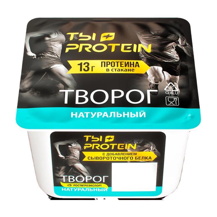 Творог Ростагроэкспорт Ты PROTEIN 2% 130 гр., стакан