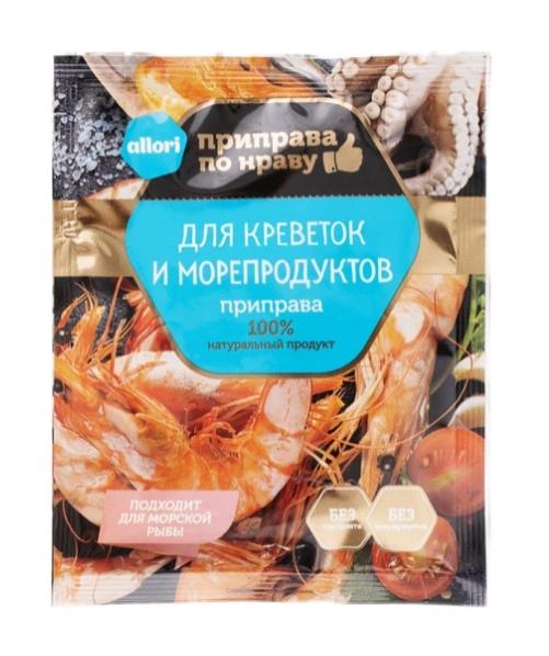 Приправа ВкусВилл для креветок и морепродуктов 30 гр., саше