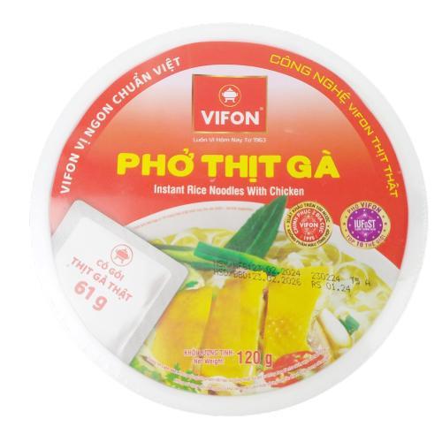 Лапша быстрого приготовления рисовая Vifon Pho Thit Ga с кусочками курицы в чашке с вилкой 120 гр., картон