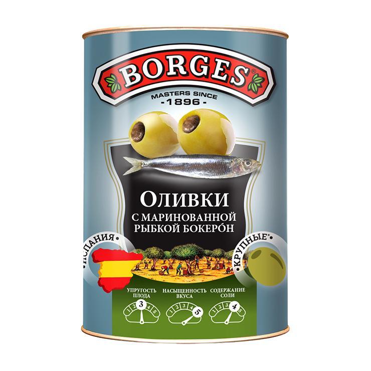 Оливки Borges бокерон фаршированные рыбкой 314 мл., ж/б