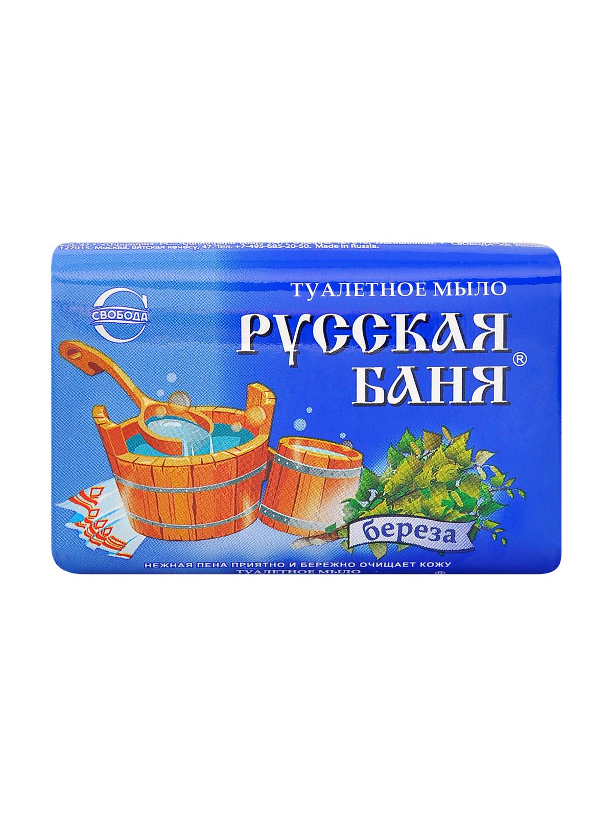 Мыло туалетное Свобода Русская баня береза для любого типа кожи, 100 гр., обертка