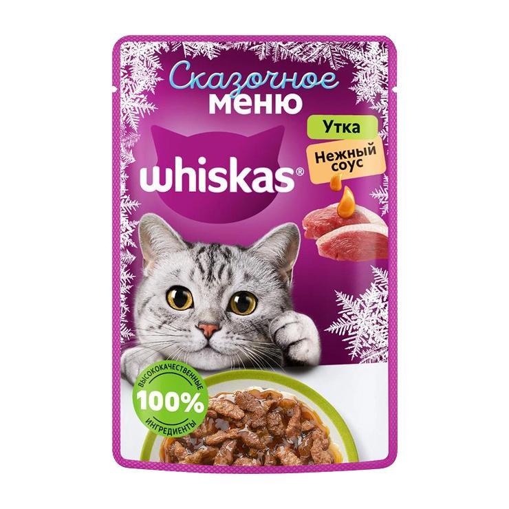 Корм для кошек влажный Whiskas НГ утка в соусе 75 гр., пауч