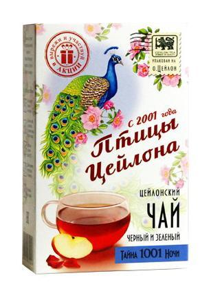 Чай черный с зеленым Птицы Цейлона Тайна 1001 ночи листовой 75 гр., картон