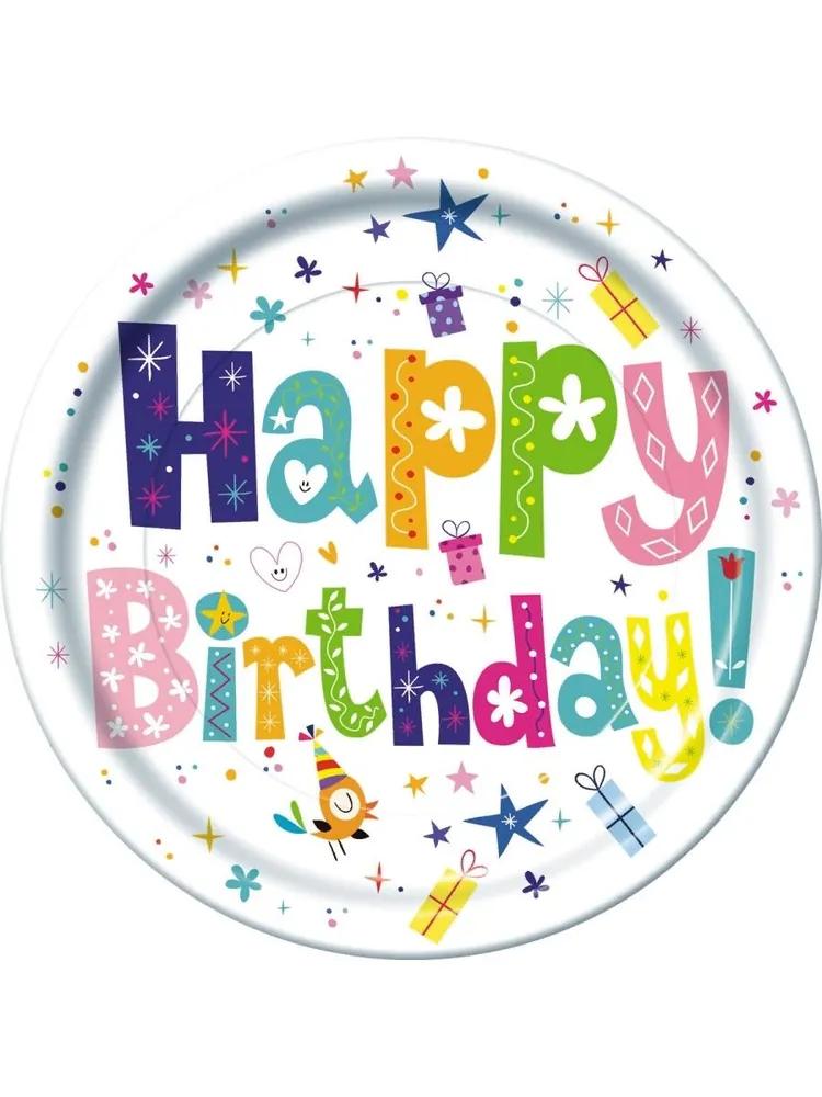Тарелки одноразовые Bulgaree Green 10 штук d - 23см Happy Birthday, пакет