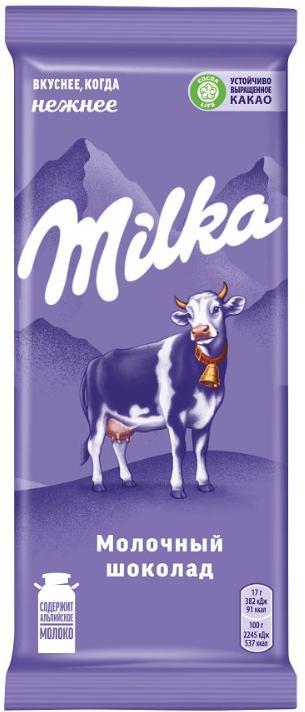 Шоколад Milka молочный, 85 гр., флоу-пак