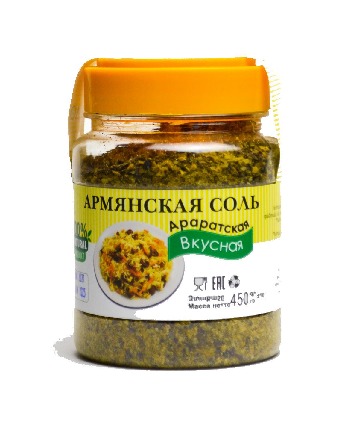 Соль Армянская соль Араратская 450 гр., банка