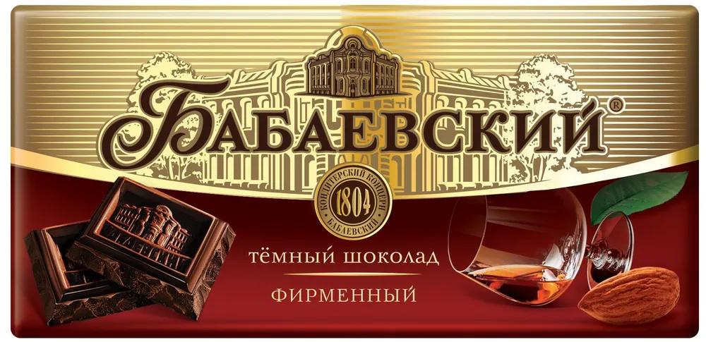 Шоколад Бабаевский фирменный 90 гр., обертка
