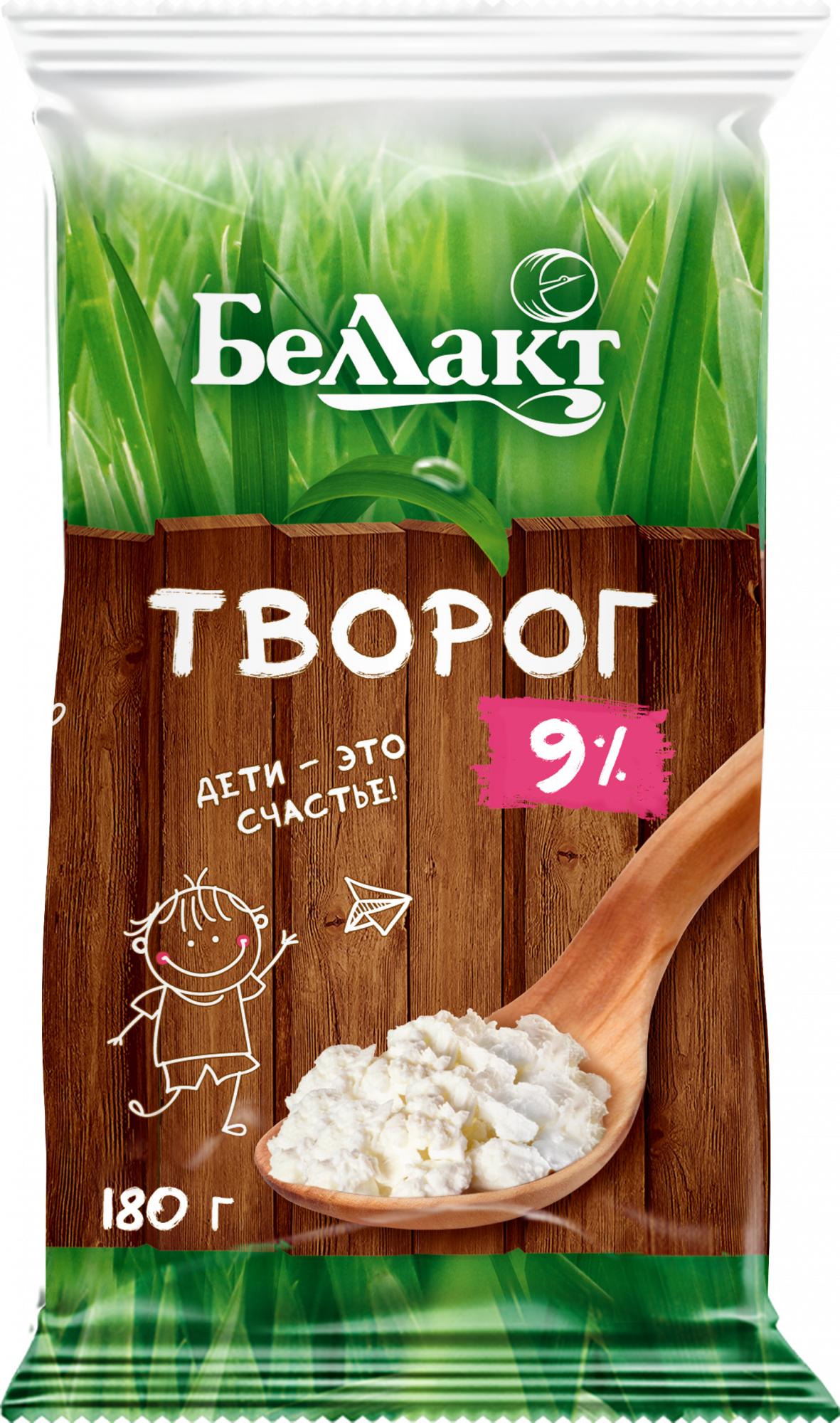 Творог Беллакт 9% 180 гр., флоу-пак