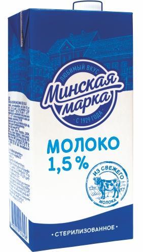 Молоко Минская марка стерилизованное 1,5% 1 л., тетра-пак