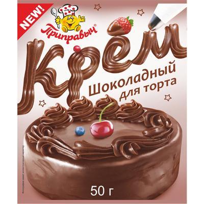 Крем для торта шоколадный Приправыч, 50 гр., флоу-пак