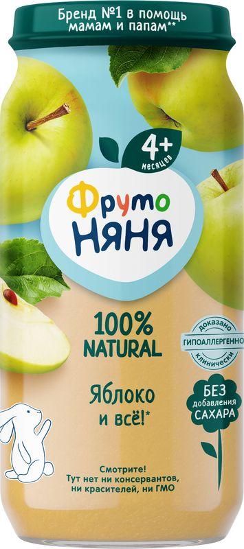 Пюре Фруто Няня Яблоко с 4-х месяцев 250 гр., стекло
