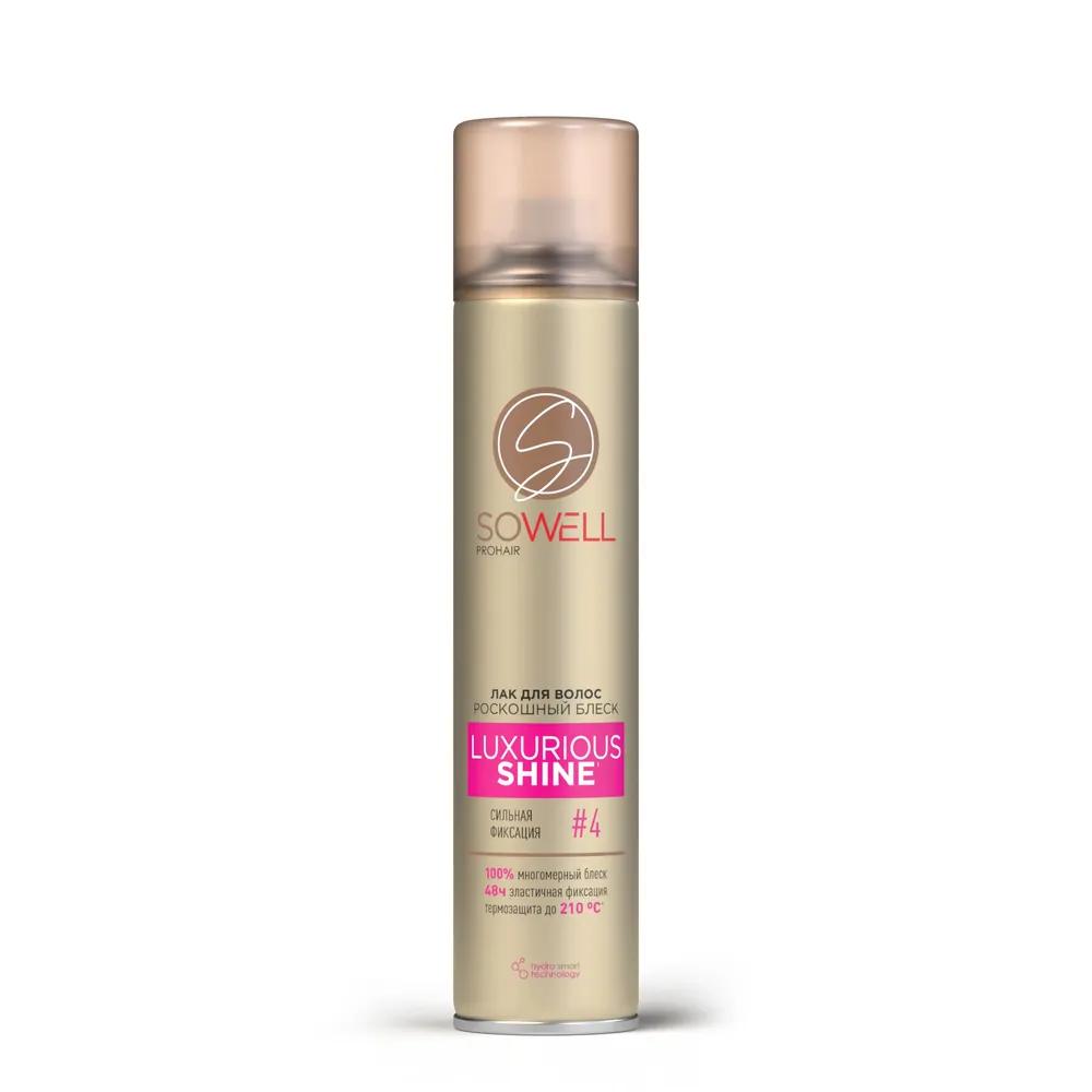 Лак для волос SoWell luxurious shine роскошный блеск сильной фиксации, 300 мл., баллон