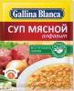 Суп Gallina Blanca мясной с вермишелью, 59 гр., флоу-пак