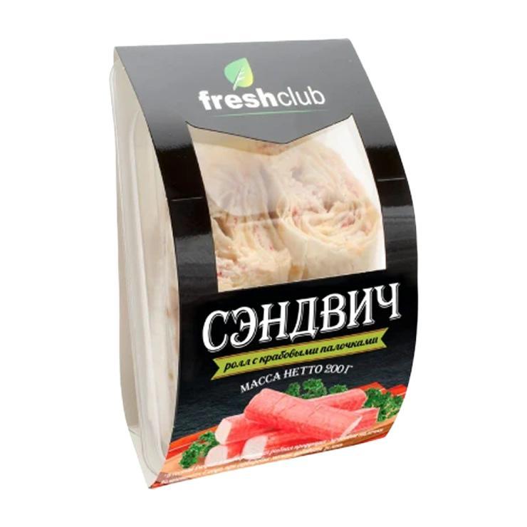 Сэндвич Freshclub ролл с крабовыми палочками 200 гр., пластиковая упаковка