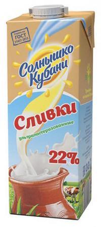 Сливки 22% Солнышко кубани 1 л., тетра-пак