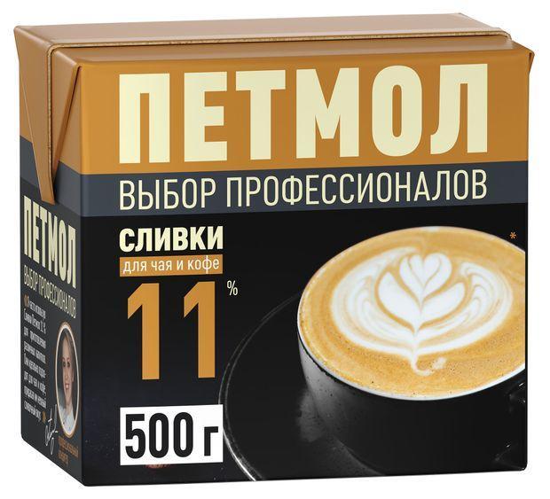 Сливки Петмол 11% 500 мл., тетра-пак