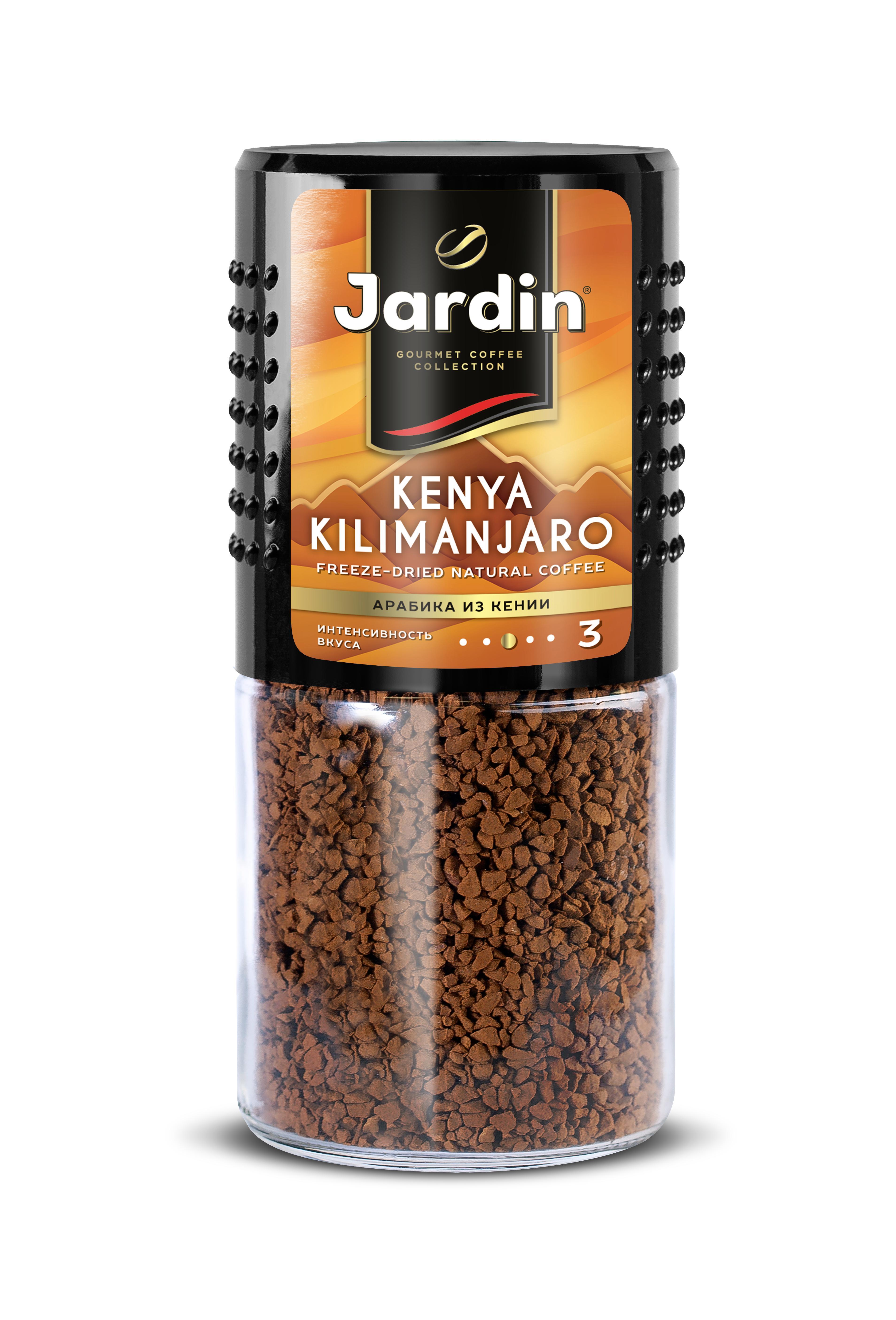 Кофе Jardin Кения Килиманджаро №3 растворимый 95 гр., стекло