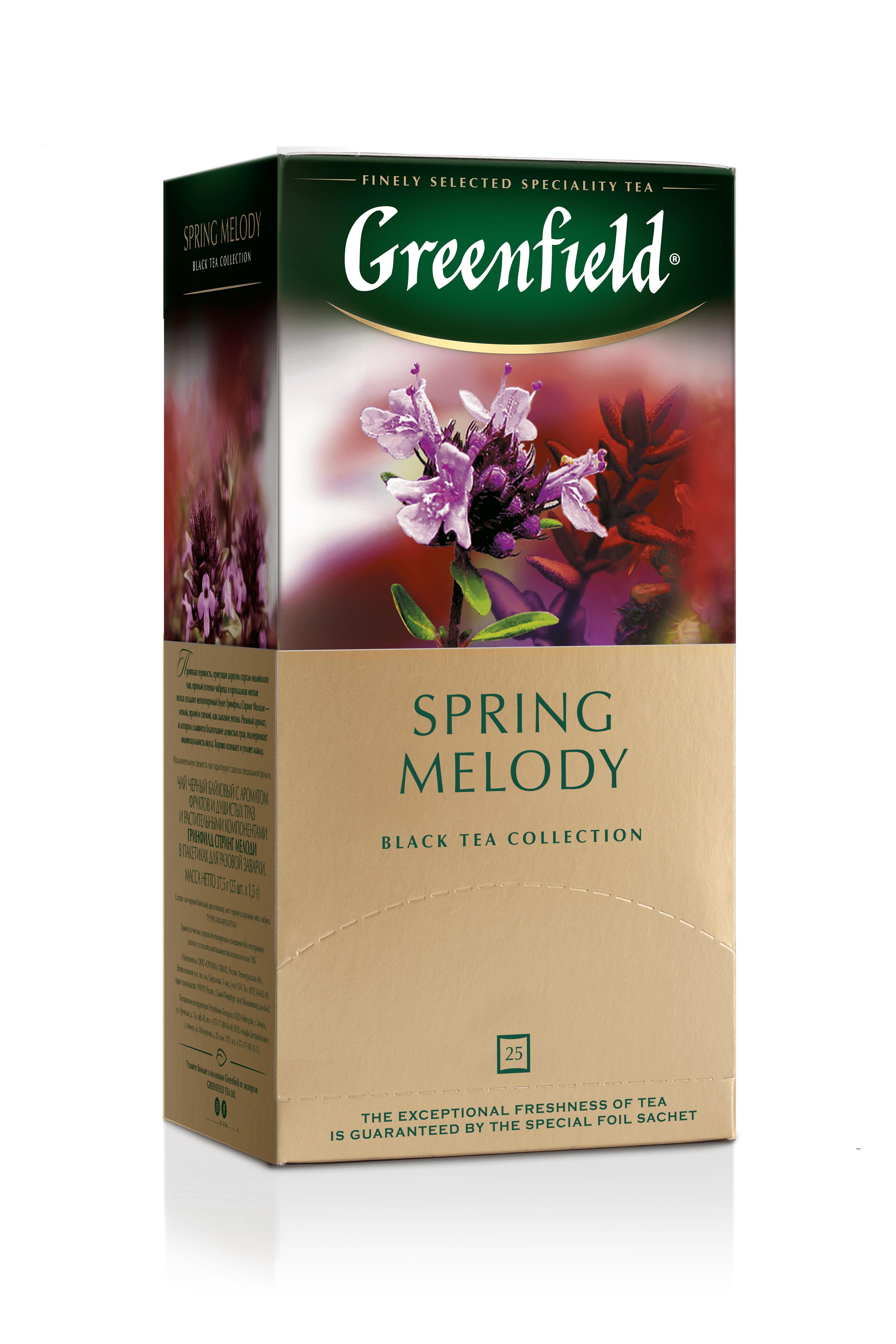 Чай Greenfield Spring Melody черный чабрец 25 пакетиков 37,5 гр., картон