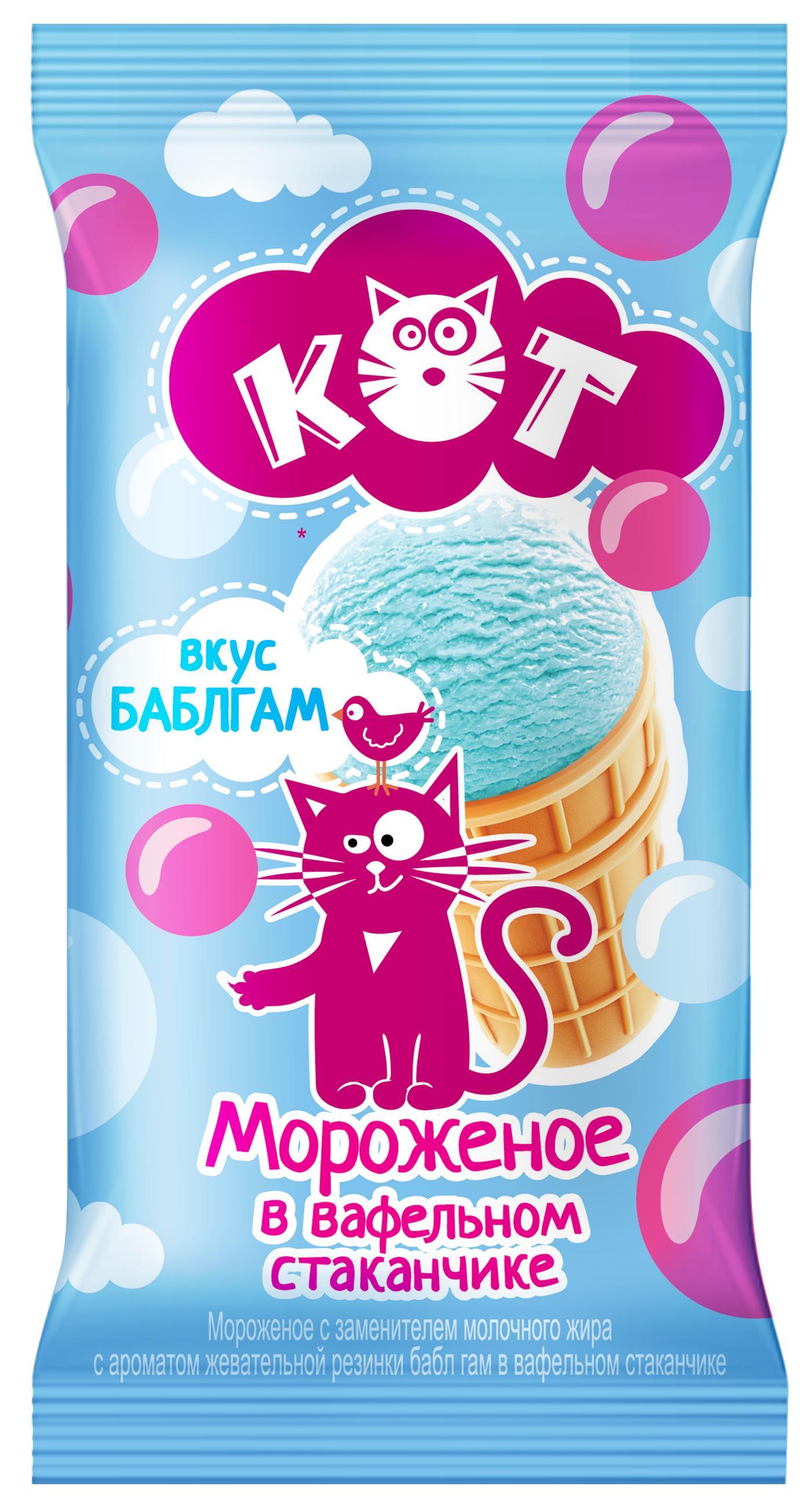 Мороженое Кот с ароматом баблгам в вафельном стаканчике ЗМЖ 70 гр., флоу-пак
