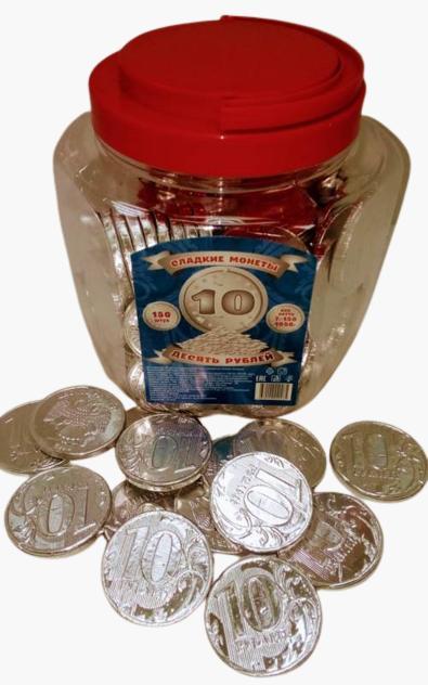 Шоколад Северо-западная кондитерская компания 10 рублей монеты 7 гр., обертка