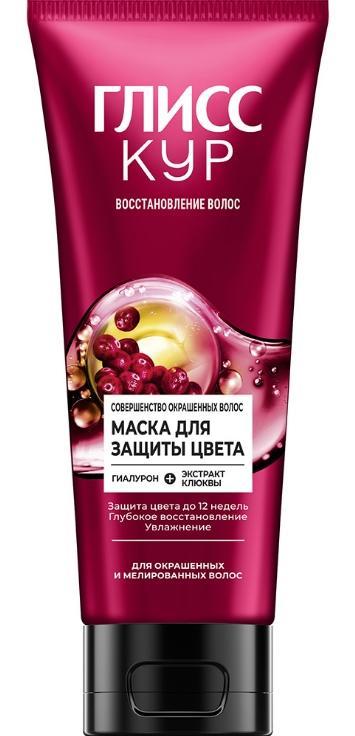 Маска для волос Глисс Кур Совершенство окрашенных волос защита цвета 200 мл., банка