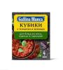 Кубики с томатом и зеленью Gallina Blanca,10 шт. по 4 гр., бумага