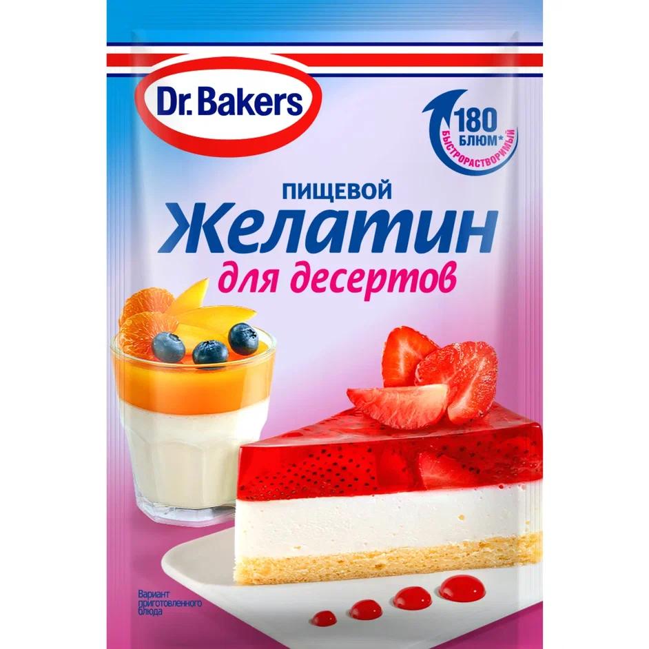 Желатин Dr.Bakers, 10 гр., флоу-пак