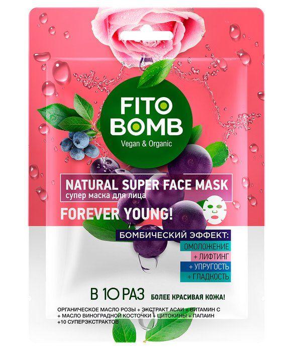 Маска для лица тканевая Fito косметик Fito Bomb Омоложение лифтинг упругость гладкость 25 мл., саше