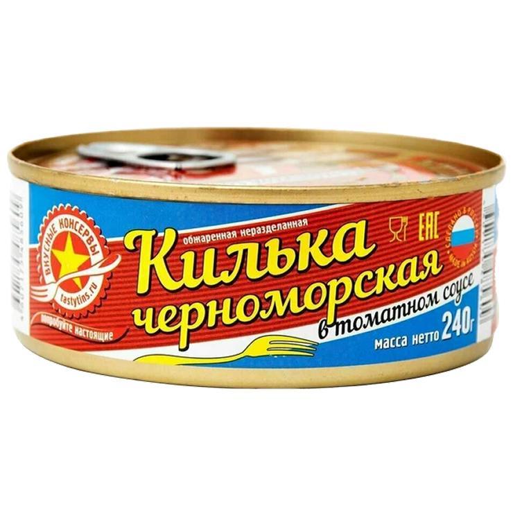Килька Вкусные Консервы обжаренная в томатном соусе 240 гр., ж/б