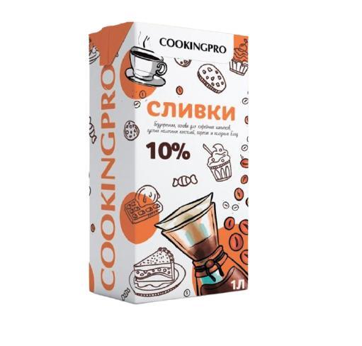 Сливки мдж 10%, COOKINGPRO, 1 л., тетра-пак