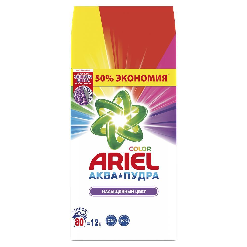 Стиральный порошок Ariel Color Автомат 12 кг., флоу-пак