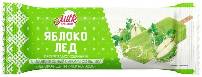 Фруктовый лед MILK REPUBLIC Белорусский пломбир яблоко 90 гр., флоу-пак