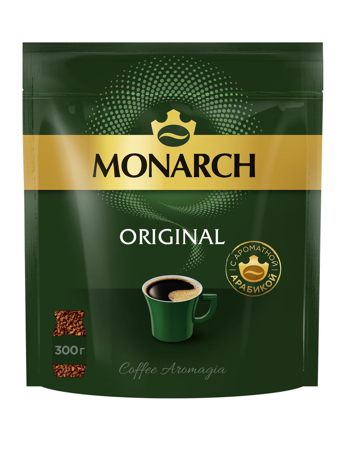 Кофе MONARCH ORIGINAL растворимый сублимированный 300 гр., дой-пак