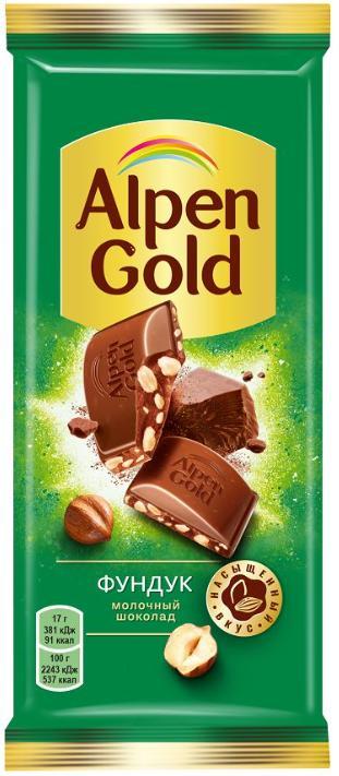 Шоколад молочный ALPEN GOLD с дробленым фундуком 85 гр., флоу-пак