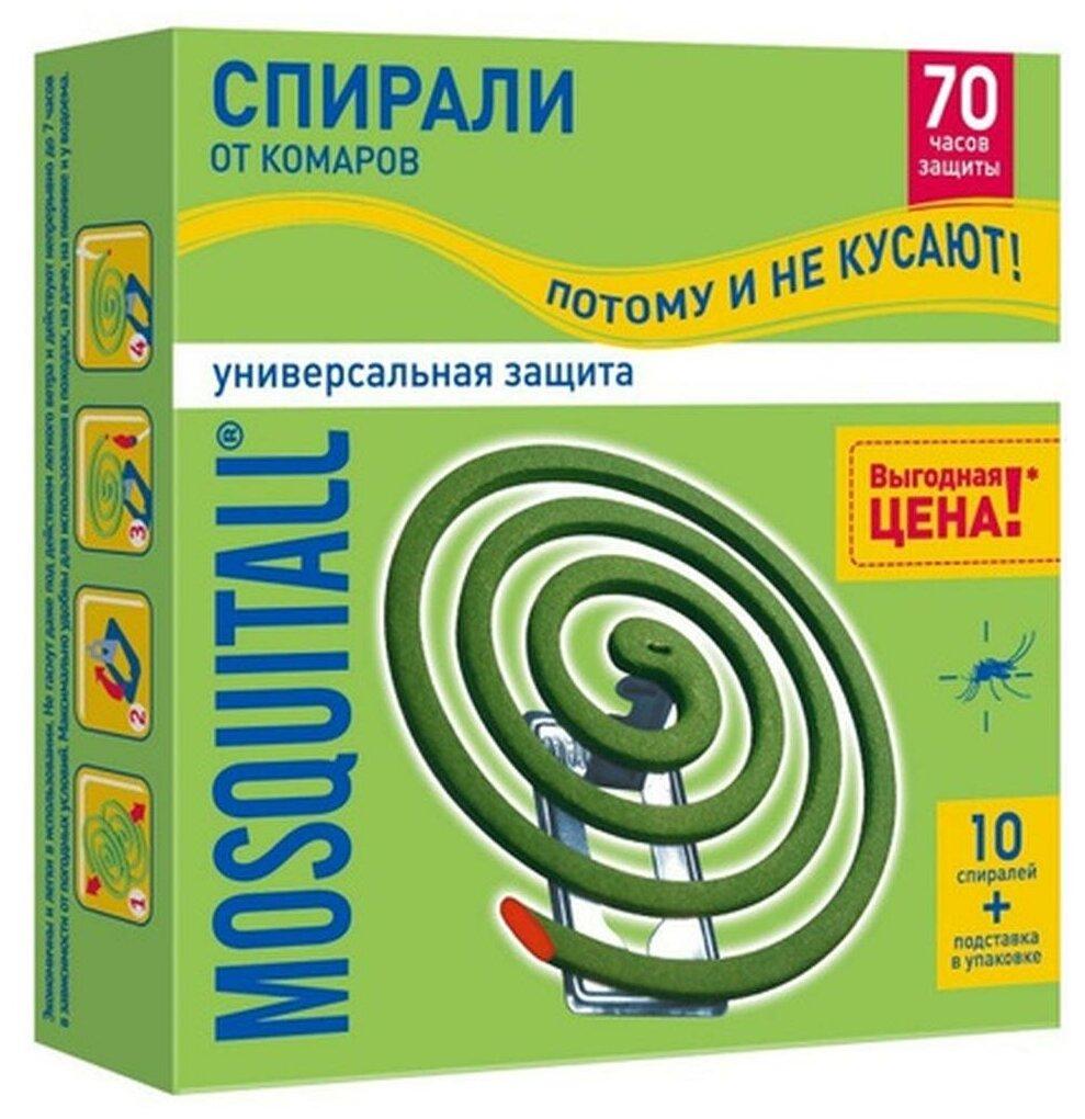 Спирали от комаров Mosquitall Универсальная защита, 10 шт., картон
