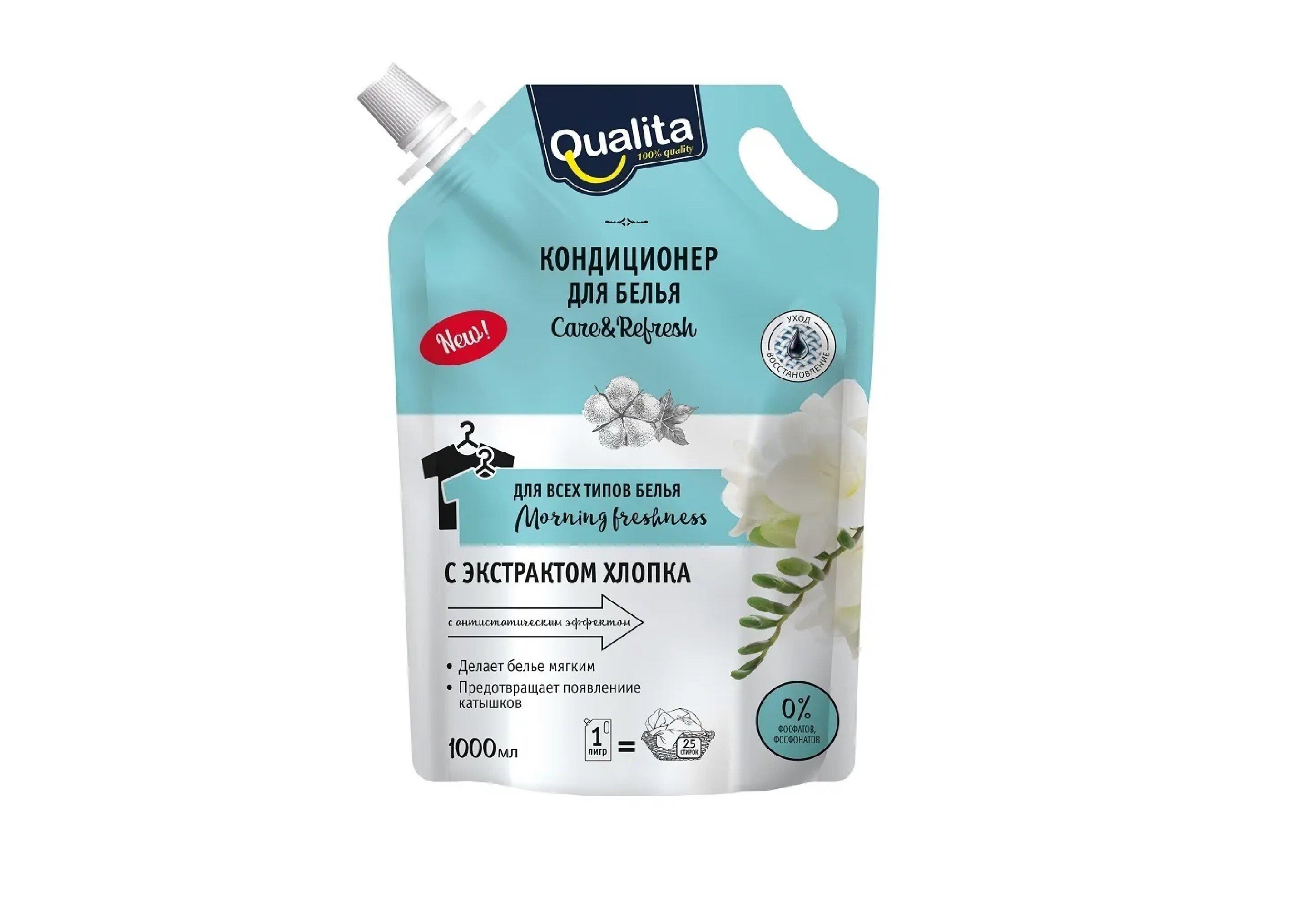 Кондиционер для белья QUALITA MORNING FRESHNESS 1 л., дой-пак