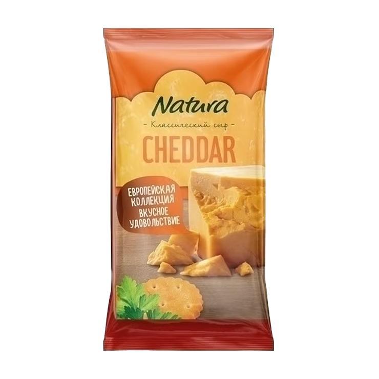 Сыр полутвердый Natura чеддер 45% 180 гр., флоу-пак