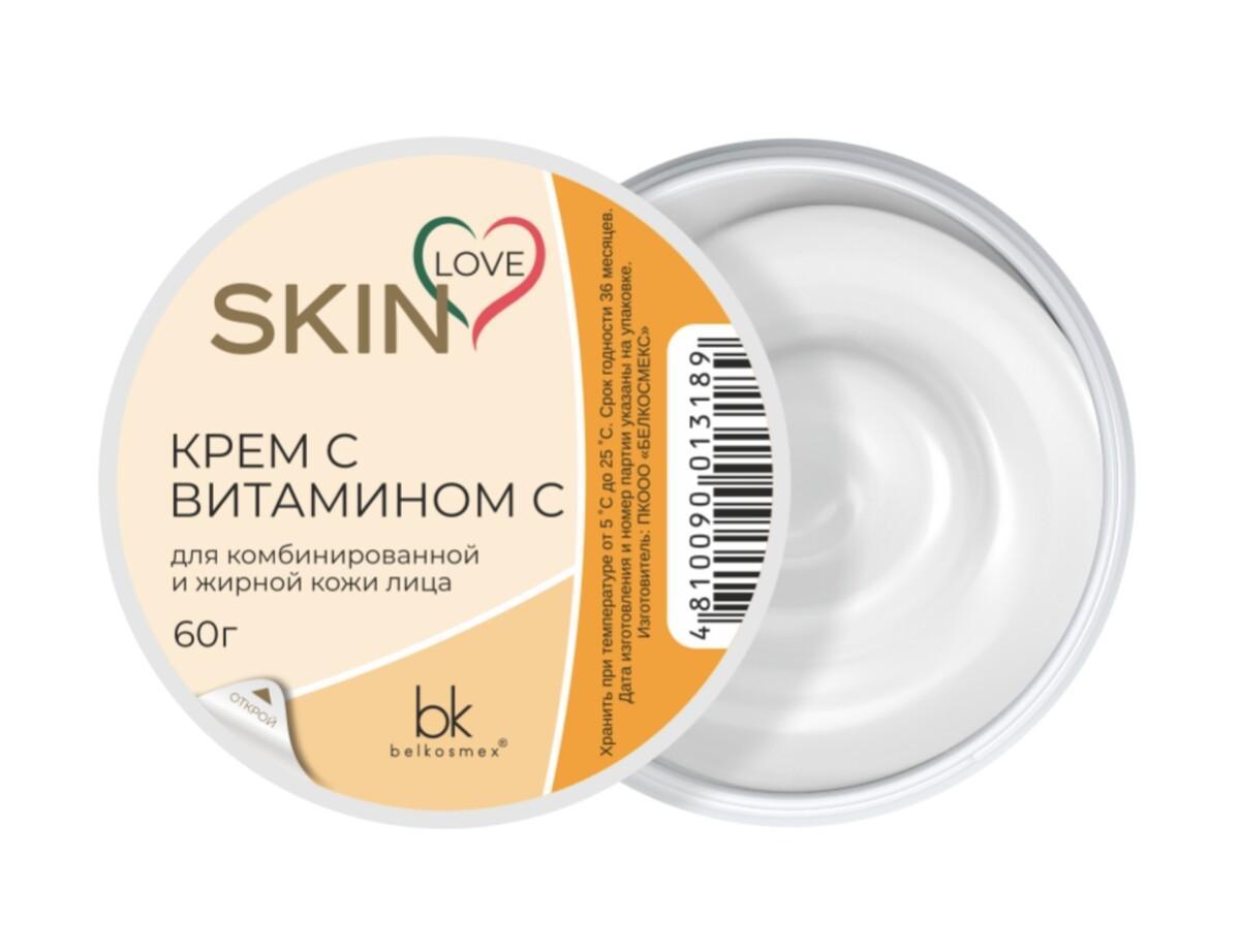 Крем для лица Belkosmex Skin Love с витамином С 60 гр., банка