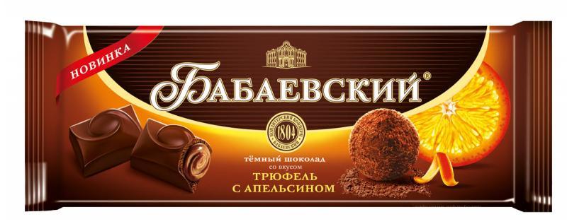 Шоколад Бабаевский Трюфель и апельсин темный 170 гр., флоу-пак