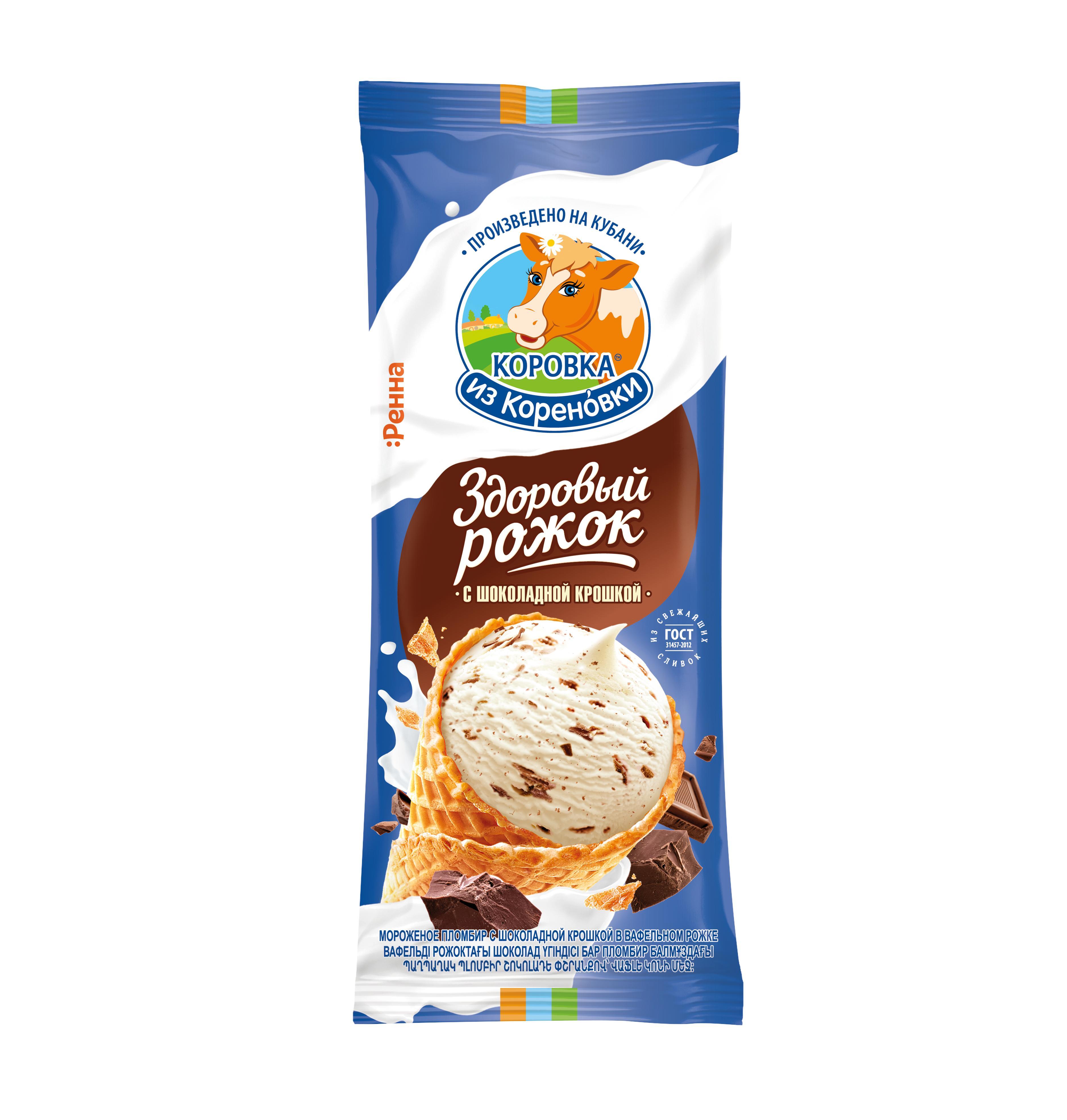 Мороженое Коровка из Кореновки рожок пломбир с шоколадной крошкой 100 гр., флоу-пак