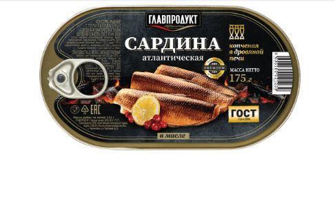 Сардина Главпродукт копченая в масле 175 гр., ж/б